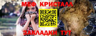 МДПВ Волжск