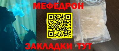 МДПВ Волжск