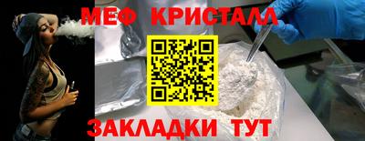 прущая мука Волжский