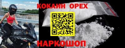 mdma Волгодонск