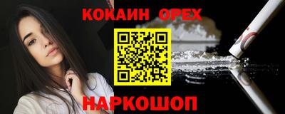 прущая мука Волжский