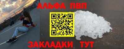 прущая мука Волжский