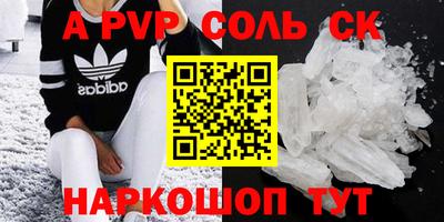 прущая мука Волжский