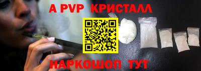прущая мука Волжский