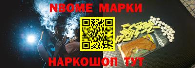 mdma Волгодонск
