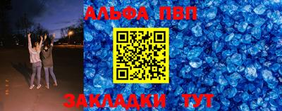 МДПВ Волжск