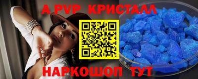 прущая мука Волжский