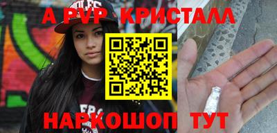 прущая мука Волжский