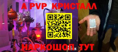 МДПВ Волжск
