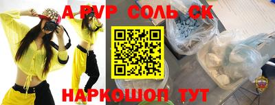 mdma Волгодонск