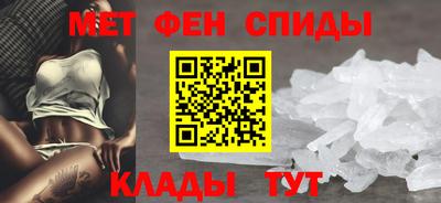 mdma Волгодонск