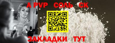 mdma Волгодонск