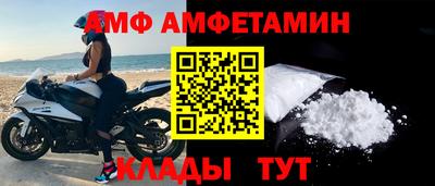 mdma Волгодонск