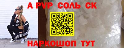 mdma Волгодонск