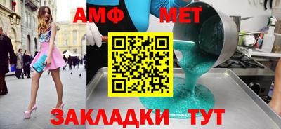 прущая мука Волжский