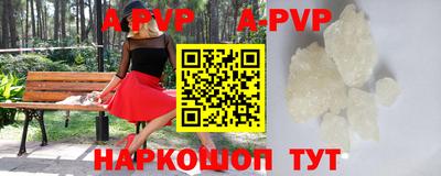 МДПВ Волжск