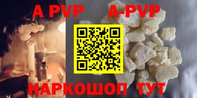 МДПВ Волжск