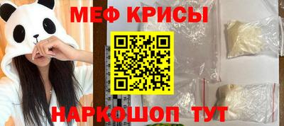 прущая мука Волжский