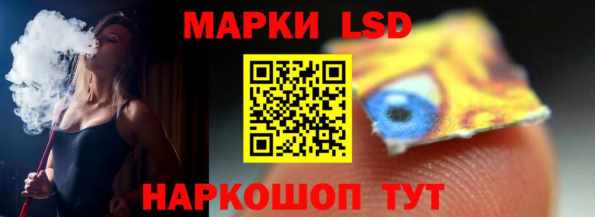 Лсд 25 экстази ecstasy Балаково