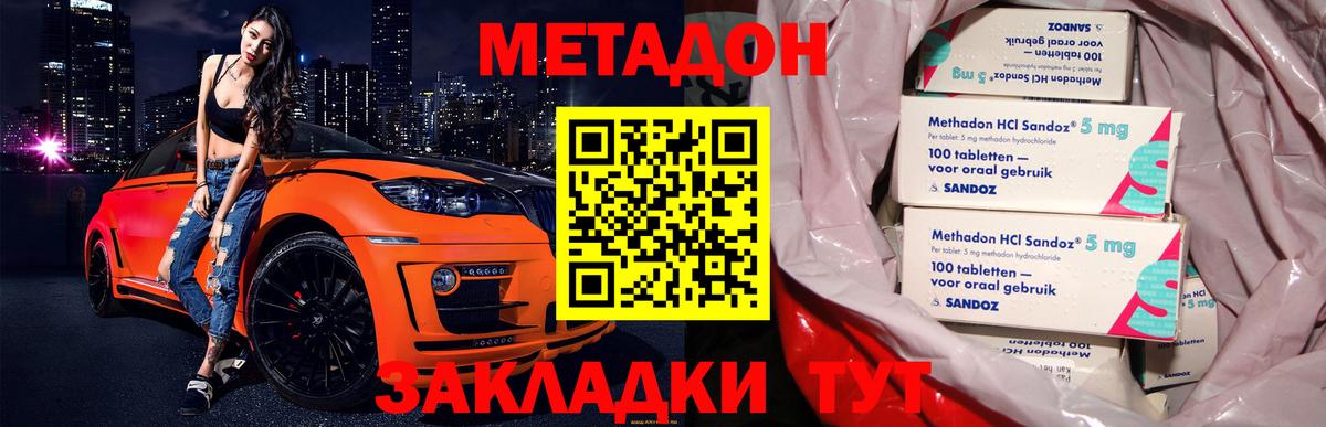 Бошки Шишки  МДМА  Вход с VPN  Меф МЯУ МЯУ   Гашиш  Балаково  МЕФ 